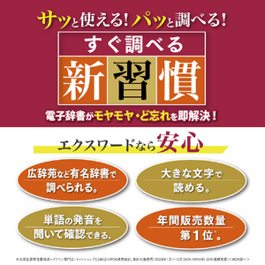 カシオ 電子辞書 160コンテンツ収録生活・教養モデル EX-word ゴールド XD-SA6500GD-イメージ5