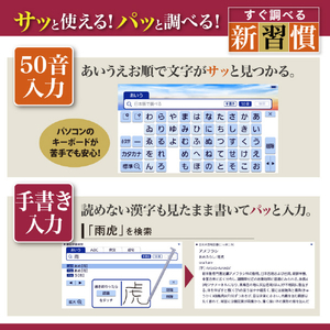 カシオ 電子辞書 160コンテンツ収録生活・教養モデル EX-word ゴールド XD-SA6500GD-イメージ6