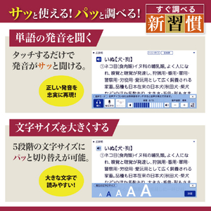 カシオ 電子辞書 160コンテンツ収録生活・教養モデル EX-word ゴールド XD-SA6500GD-イメージ7