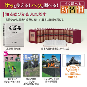 カシオ 電子辞書 160コンテンツ収録生活・教養モデル EX-word ゴールド XD-SA6500GD-イメージ8