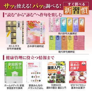 カシオ 電子辞書 160コンテンツ収録生活・教養モデル EX-word ゴールド XD-SA6500GD-イメージ9