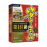 ソースネクスト 筆まめVer．37 WEBﾌﾃﾞﾏﾒ37WD