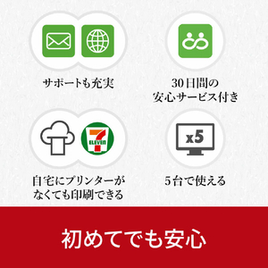 ソースネクスト 筆まめVer．37 WEBﾌﾃﾞﾏﾒ37WD-イメージ7