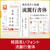 ソースネクスト 筆まめVer．37 WEBﾌﾃﾞﾏﾒ37WD-イメージ6