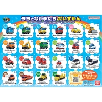 バンダイ ﾀﾖｷﾝｷﾕｳｼﾕﾂﾄﾞｳｾﾝﾀ-ﾌﾟﾚｲｾﾂﾄ 【特典付き】ちびっこバス タヨ