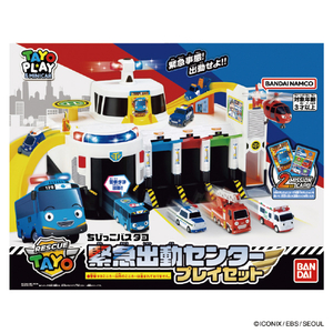 バンダイ ちびっこバス タヨ 緊急出動センタープレイセット ﾀﾖｷﾝｷﾕｳｼﾕﾂﾄﾞｳｾﾝﾀ-ﾌﾟﾚｲｾﾂﾄ-イメージ2