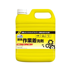 ミツエイ 作業着洗剤 液体 4L FC876PZ-イメージ1
