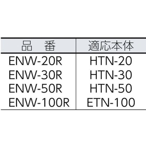 ＴＪＭデザイン エンジニヤテン 交換用テープ 長さ20m 20130.24HTN-20 FC888JM-8134469-イメージ2