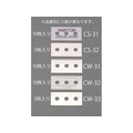 エスコ カッター替刃 10枚 43×22×0.4mm FCY9957-EA589CW-31