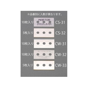 エスコ カッター替刃 10枚 43×22×0.4mm FCY9957-EA589CW-31-イメージ1