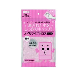 エフピコ商事 オイルワイプクロス20×30ピンク1枚 FC061JH-1953614-イメージ2