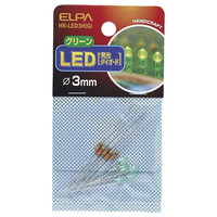エルパ LED 3mm (5個入り) グリーン HK-LED3H(G)