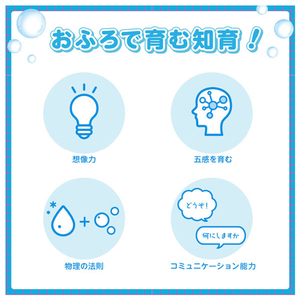 タカラトミー おふろであわあわ♪コーヒーメーカー ｵﾌﾛﾃﾞｱﾜｱﾜｺ-ﾋ-ﾒ-ｶ--イメージ4