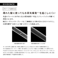 MTG RE-CA-02A ReFa POWER STRAIGHT IRON ホワイト|エディオン公式通販