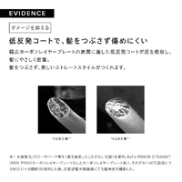 ReFa POWER STRAIGHT IRON RE-CA-02A[ホワイト] ストレートアイロン(ホワイト) | ReFa | RE-CA-02A | Joshin web