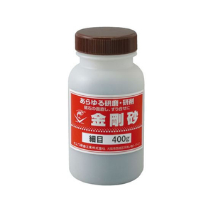 ナニワ研磨工業 金剛砂 C砂 細目 400g ポリ容器入り FCE912Z-RA-0130-イメージ1