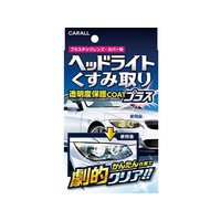 晴香堂 ヘッドライトくすみ取り FC33243-2070