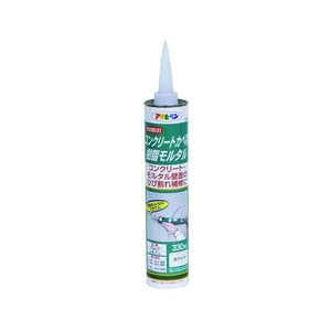 アサヒペン コンクリートカベ用樹脂モルタル 304087 FC761VK-2266251-イメージ1