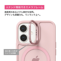 COCO CASE 1845-17-PINK iPhone 17用カメラリングスタンドケース