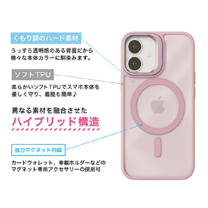 COCO　CASE iPhone 17用カメラリングスタンドケース ピンク 1845-17-PINK-イメージ4