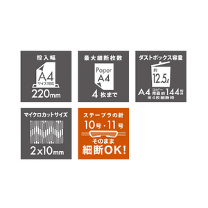 ナカバヤシ パーソナルシュレッダ(2×10mm) ブラック HES-109BK-イメージ5