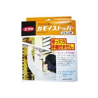 ユタカメイク 大工工具　カモイストッパー　ジャンボ CMS-02