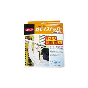 ユタカメイク 大工工具　カモイストッパー　ジャンボ CMS-02-イメージ1