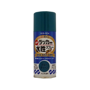 サンデーペイント 水性ラッカースプレー ブルーグリーン 150mL FC991SM-#261543-イメージ1