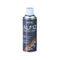 ROVAL/メッキ補修剤 ALMZ アルムズ 420mlスプレーAMZ-420ML FC561WU-4167655