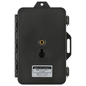 ソァーイング センサー付きSD防犯トレイルカメラ モニター付き 黒 SD8153BS1-イメージ2