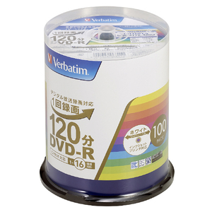 Verbatim 録画用DVD-R 4.7GB 1~16倍速対応 インクジェットプリンター対応 100枚入り VHR12JP100V4 Verbatim 録画用DVD-R 4.7GB 1~16倍速対応 インクジェットプリンター対応 100枚入り VHR12JP100V4