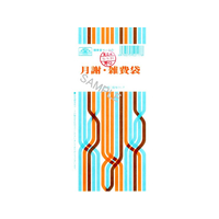 日本法令 月謝・雑費袋 角8 クリーム 30枚入 F041994
