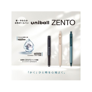 三菱鉛筆 ユニボール ゼント 替芯 0.38mm 青 FCD054J-UBR-Z-38.33-イメージ8