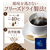味の素ＡＧＦ ちょっと贅沢な珈琲店 スティック スペシャルブレンド 22本 FCG610Y-イメージ5