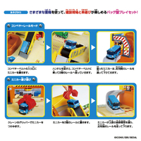 バンダイ ﾀﾖﾁｶﾗﾓﾁｺｳｼﾞｹﾞﾝﾊﾞﾌﾟﾚｲｾﾂﾄ ちびっこバス タヨ 力持ち工事現場