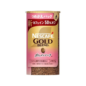 ネスレ ネスカフェ ゴールドブレンド カフェインハーフ エコ&システムパック 95g FC037YN-012608458-イメージ1