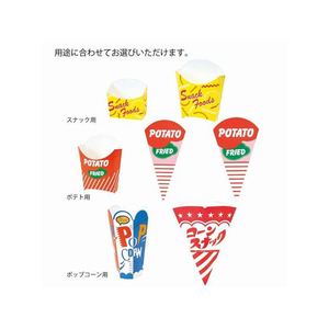 ポテトケース L H-8-6 100枚 FC653SE-004738200-イメージ4