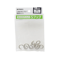 TAKAGI ステンレスSフック 28mm 6個組 FCJ705W-4907052863316