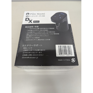 Pon－Nomi ポンのみDX ブラック DX-BLACK-イメージ5
