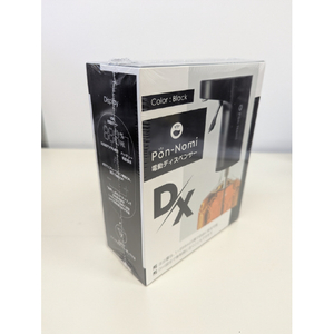 Pon－Nomi ポンのみDX ブラック DX-BLACK-イメージ7