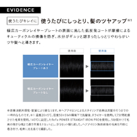 MTG RE-CA-03A ReFa POWER STRAIGHT IRON ブラック|エディオン公式通販