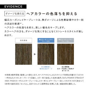 MTG ReFa POWER STRAIGHT IRON ブラック RE-CA-03A-イメージ10