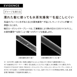 MTG ReFa POWER STRAIGHT IRON ブラック RE-CA-03A-イメージ11