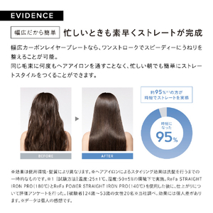 MTG ReFa POWER STRAIGHT IRON ブラック RE-CA-03A-イメージ8