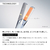 MTG ReFa POWER STRAIGHT IRON ブラック RE-CA-03A-イメージ7