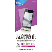 ラスタバナナ AQUOS ケータイ4(A205SH/A206SH)用反射防止フィルム クリア T3781AQOK4