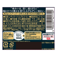 ネスレ F047607-12315982 ネスカフェ プレジデント 65g