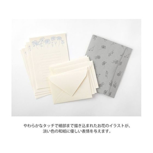 デザインフィル レターセット 花色和紙 白A FC591SU-86928006-イメージ2
