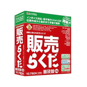 BSLシステム研究所 ﾊﾝﾊﾞｲﾗｸﾀﾞ24ﾌｷﾕｳWC 販売らくだ24普及版 らくだ
