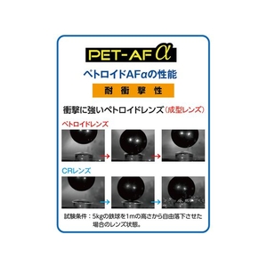 山本光学 YAMAMOTO/ゴグル型保護めがねレスキューモデル クイックベルト FC938FS-1375782-イメージ5
